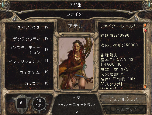 �A�f���L�����f�[�^