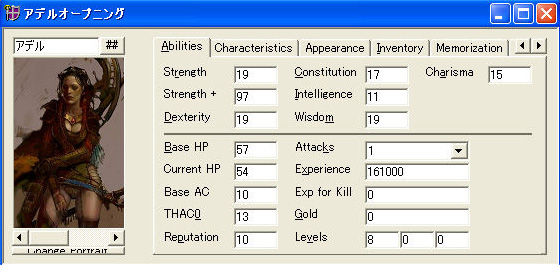 �C���|�[�g��f�[�^