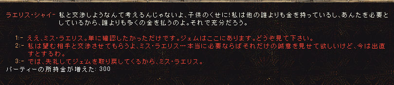 GX̑䎌