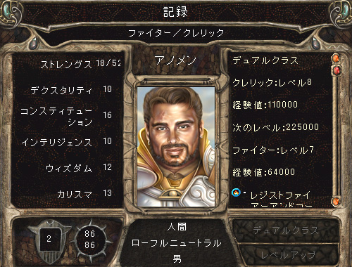 アノメンデータ