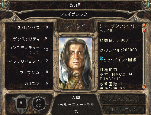 サーンドデータ