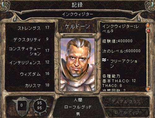 ケルドーンデータ