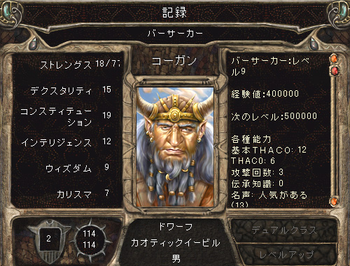 コーガンデータ
