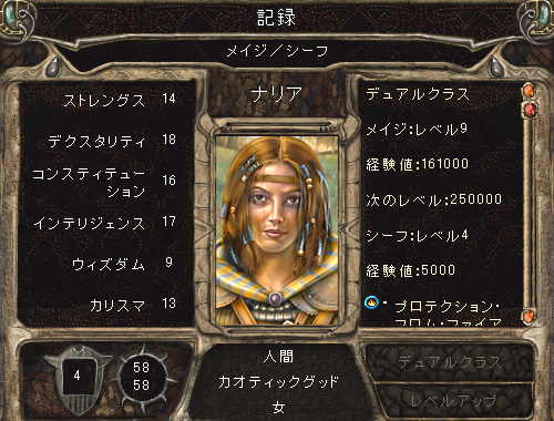 ナリアデータ