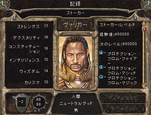 ヴァリガーデータ