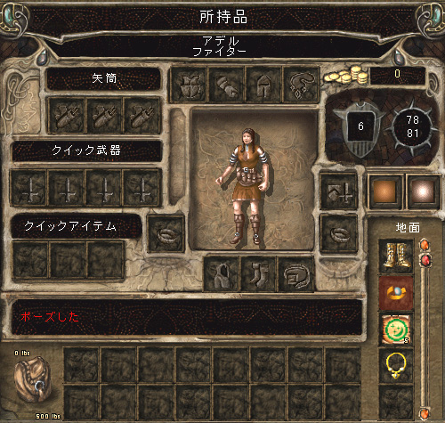 �J�n���̃A�C�e�����