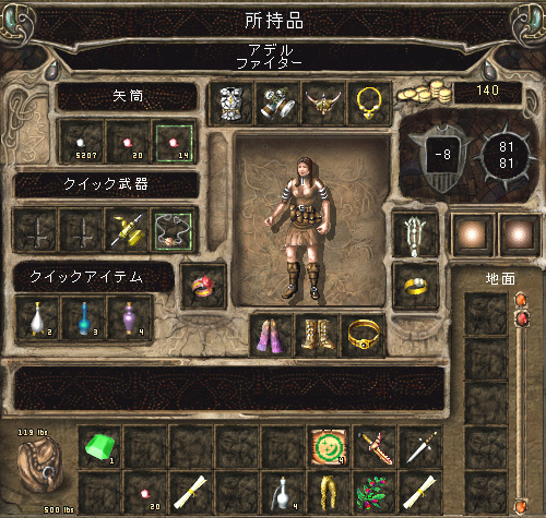 �|�[�Y���̃A�C�e�����