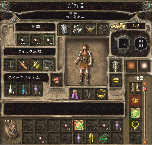 �|�[�Y���̃A�C�e�����2