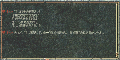 ���̊Ď��҂̑䎌