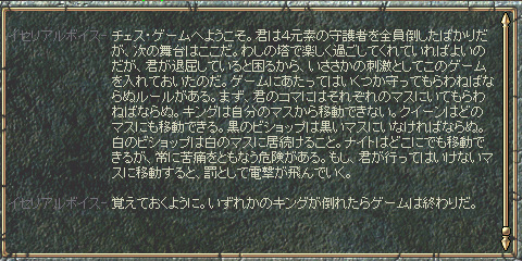 �`�F�X�{�[�h�̐���