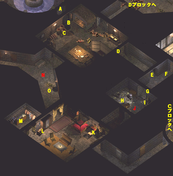 �d�u���b�N�i�쓌�j