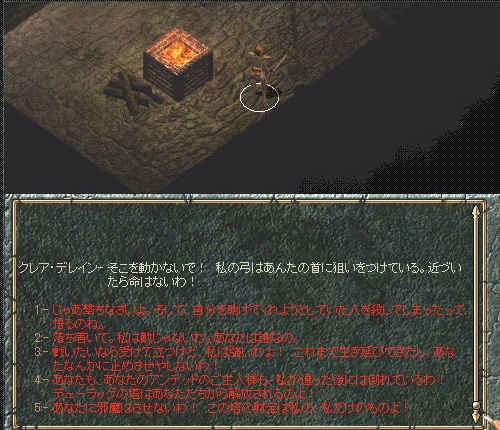 �N���A�E�f���C��