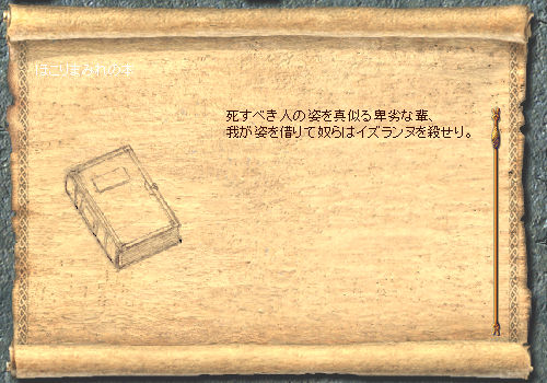 �n��3�K���`���ԒʘH�̖{