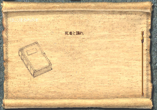 �n��3�K�n�t�F�C�N�K�i���΂̖{