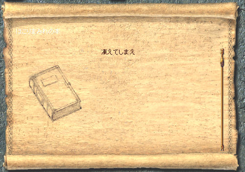 �n��3�K�쐼�ʘH�̖{