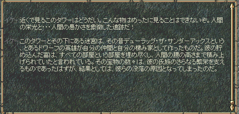 �f���[���b�O�̓��ό��ē�1